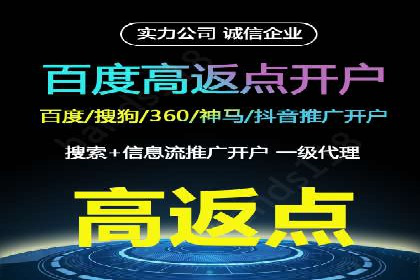 信息流广告投放公司案例应用场景