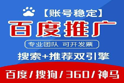 竞价广告的实战经验分享：某电商巨头的成功秘诀