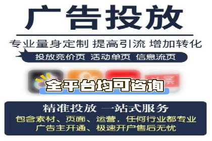 信息流竞价案例：如何成功提升广告效果